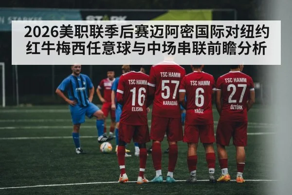 soccer free kick